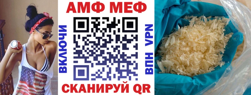 цены   Кумертау  Amphetamine 98% 