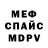 МДМА VHQ Isroil Alimamedov