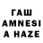 ГАШИШ hashish Anuar Nigymetzhanov