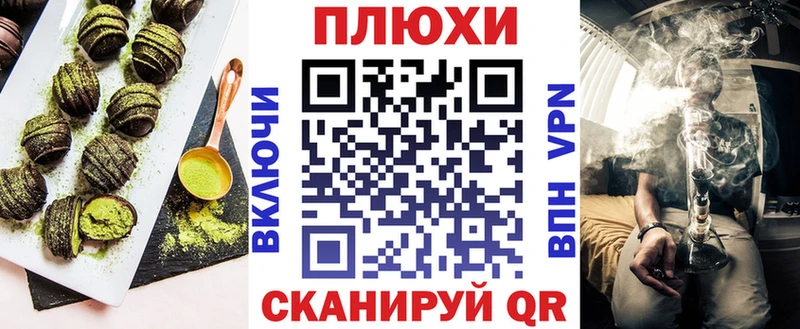 Cannafood марихуана Кумертау