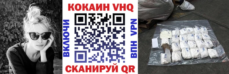 купить закладку Кумертау Кокаин FishScale