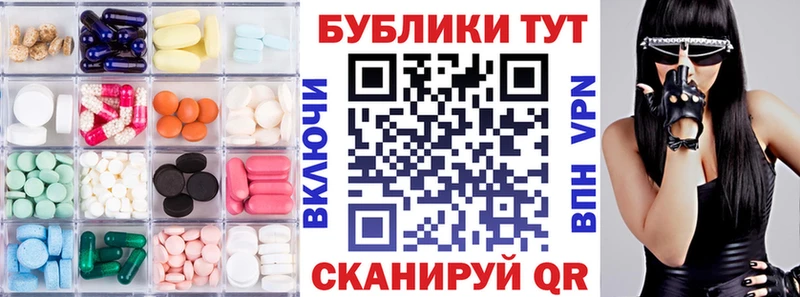 Экстази XTC  даркнет сайт  Кумертау 