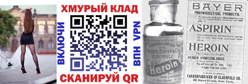 ГЕРОИН Афган Кумертау