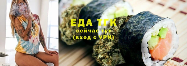 дистиллят марихуана Балабаново