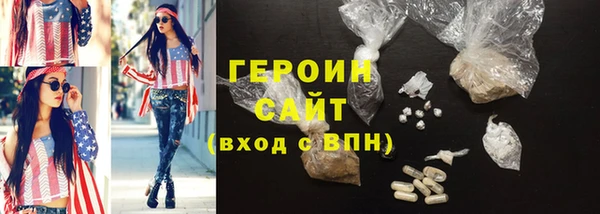 амфетамин Баксан
