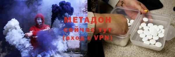 дистиллят марихуана Балабаново
