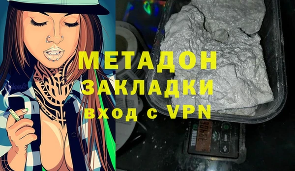 дистиллят марихуана Балабаново