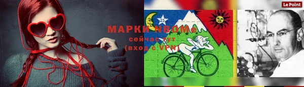 дистиллят марихуана Балабаново