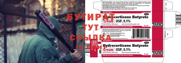 амфетамин Баксан