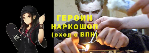 амфетамин Баксан