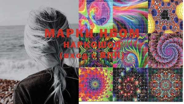 MDMA Premium VHQ Арсеньев
