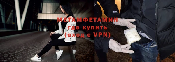 дистиллят марихуана Балабаново