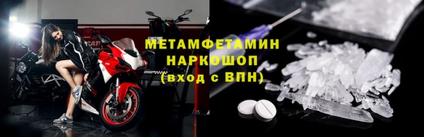 героин Балахна