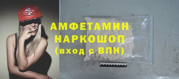 амфетамин Баксан