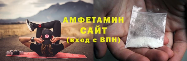 амфетамин Баксан