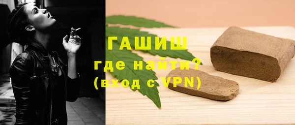 дистиллят марихуана Балабаново