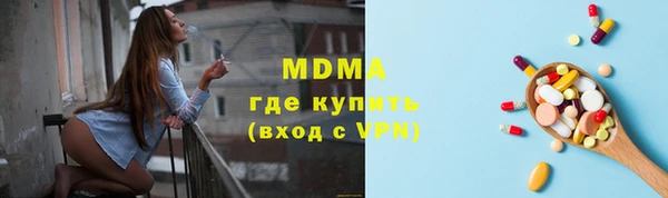 дистиллят марихуана Балабаново