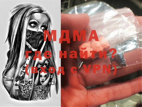 дистиллят марихуана Балабаново