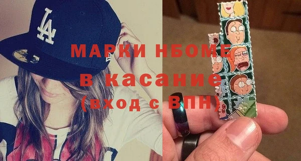 молекула духа Аркадак