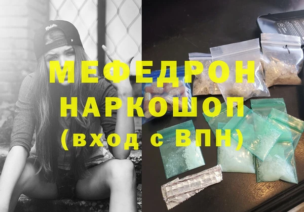амфетамин Баксан