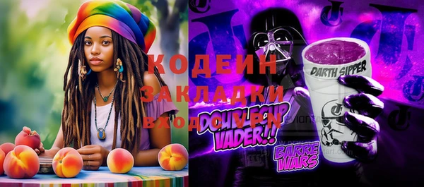 героин Балахна