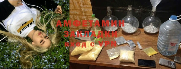 героин Балахна