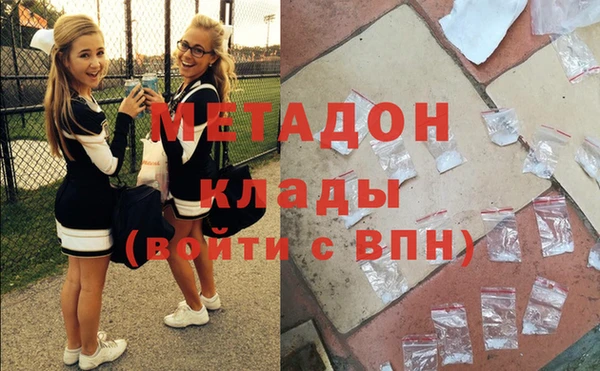 дистиллят марихуана Армянск