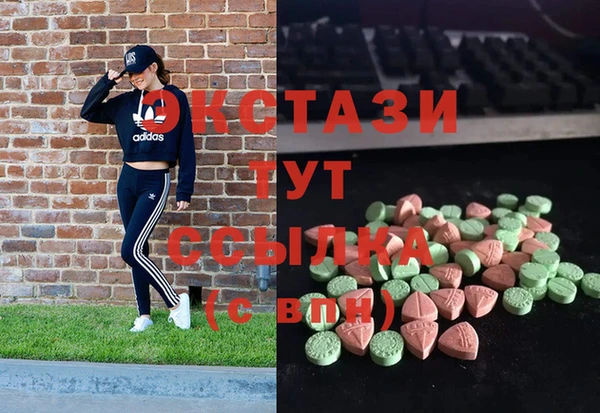 амфетамин Баксан