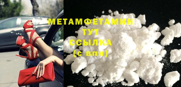 дистиллят марихуана Балабаново