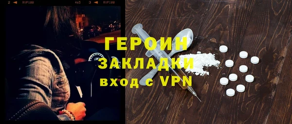 героин Балахна
