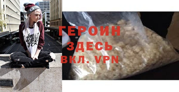 героин Балахна