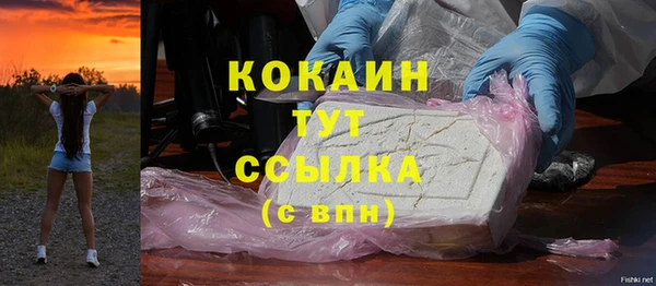 героин Балахна