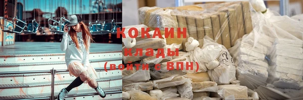 дистиллят марихуана Балабаново