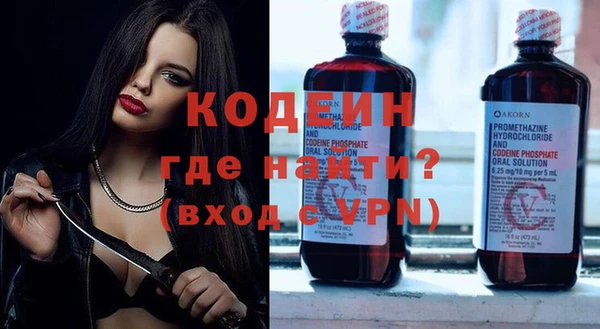 героин Балахна