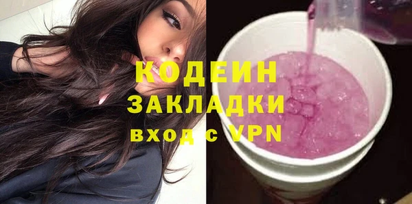 дистиллят марихуана Балабаново