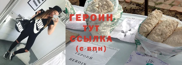 дистиллят марихуана Балабаново