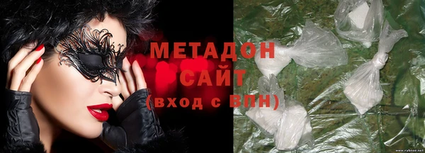 героин Балахна