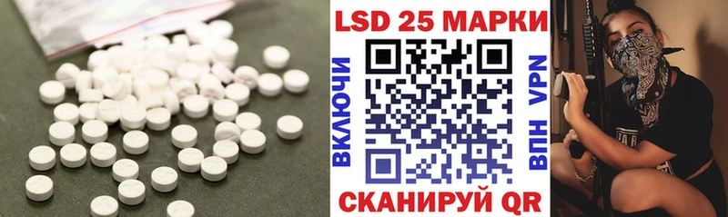 ЛСД экстази ecstasy Кумертау