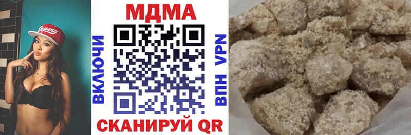 МДМА кристаллы Кумертау