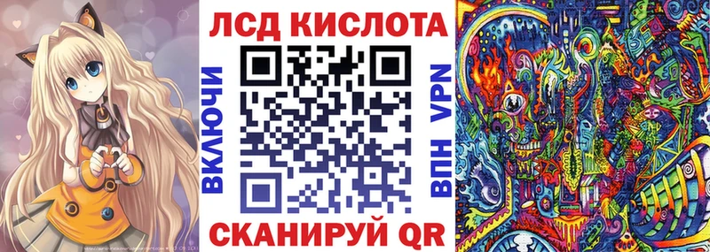 Марки NBOMe 1500мкг  Кумертау 