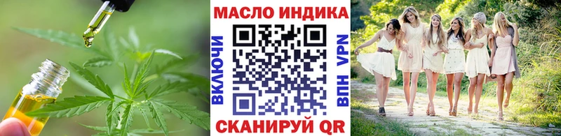 блэк спрут как зайти  как найти наркотики  Кумертау  сайты даркнета наркотические препараты  Дистиллят ТГК Wax 