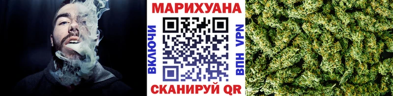 Бошки марихуана конопля Кумертау